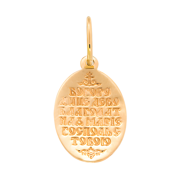 Богоматерь с Младенцем – Кулон-икона из красного золота 585 пробы