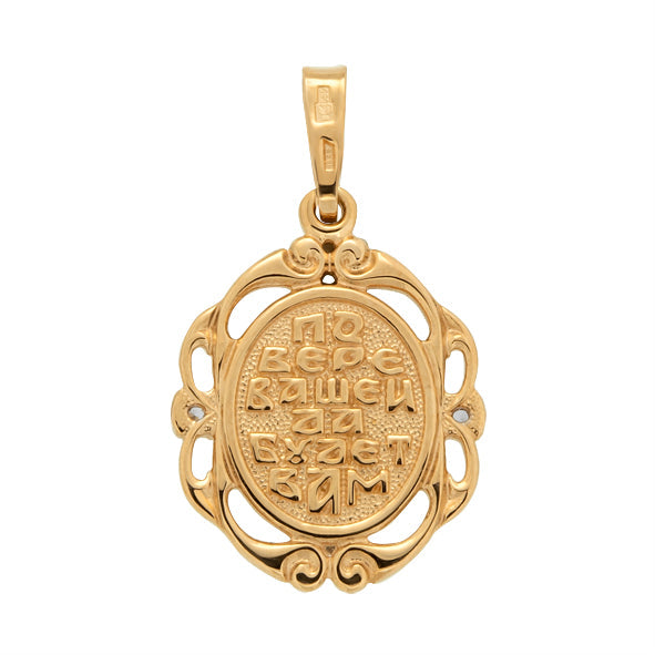 Anhänger Ikone in Rotgold 585