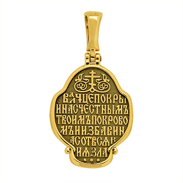 Anhänger Ikone aus Gold