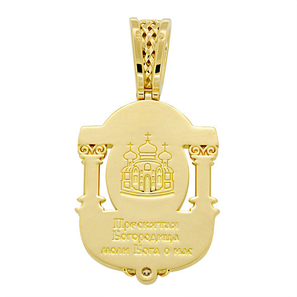 Anhänger Russische Ikone