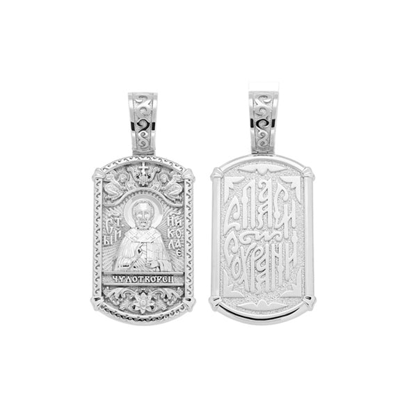 Икона из серебра 925 пробы Николай Чудотворец