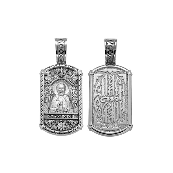 Silver 925 Icon Saint Nicholas the Wonderworker