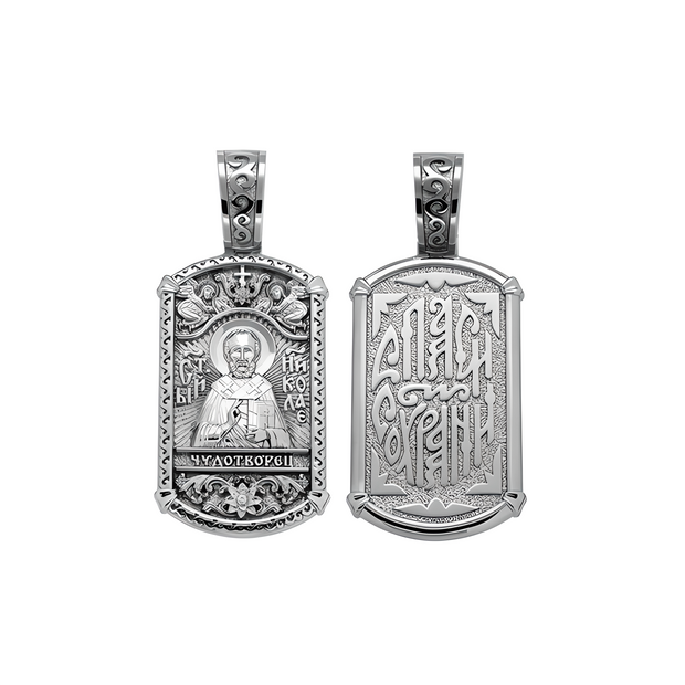 Ikone aus Silber 925 Nikolaus der Wundertäter