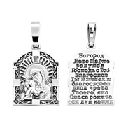Russian Icon Pendant, 925 Silver 
