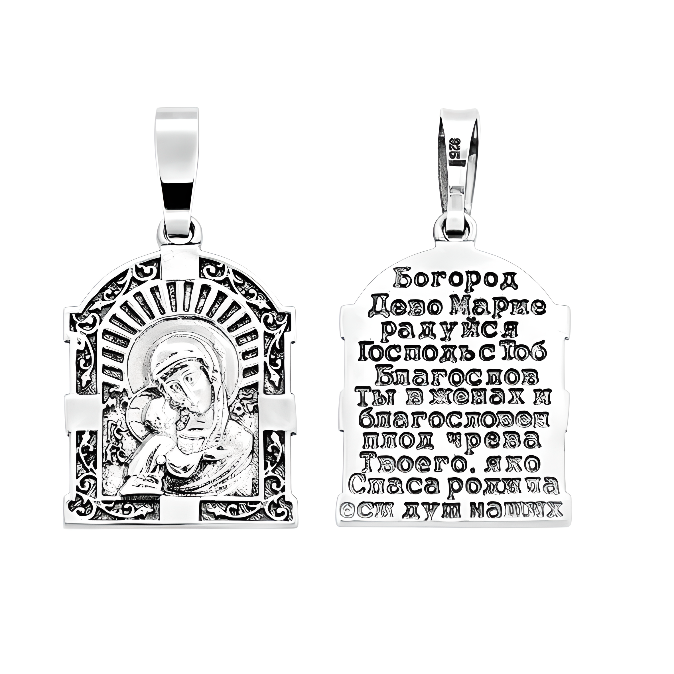 Russian Icon Pendant, 925 Silver 