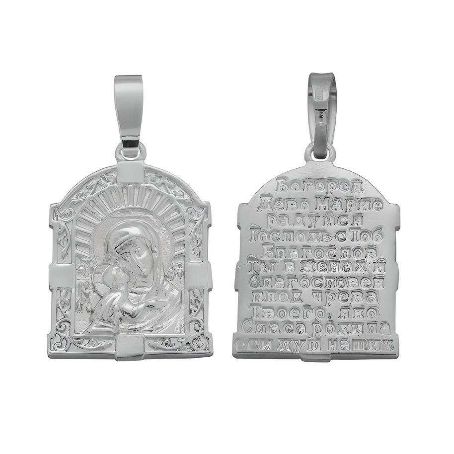 Russian Icon Pendant, 925 Silver 