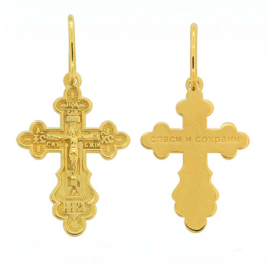 Custom-made Orthodox gold cross