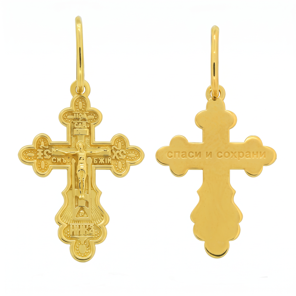Custom-made Orthodox gold cross