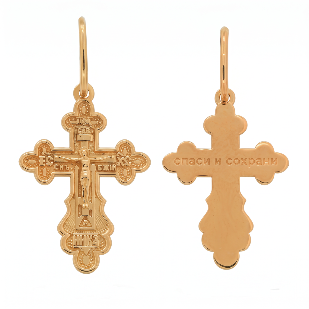 Custom-made Orthodox gold cross