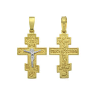Orthodox cross with the Crucifixion of Christ