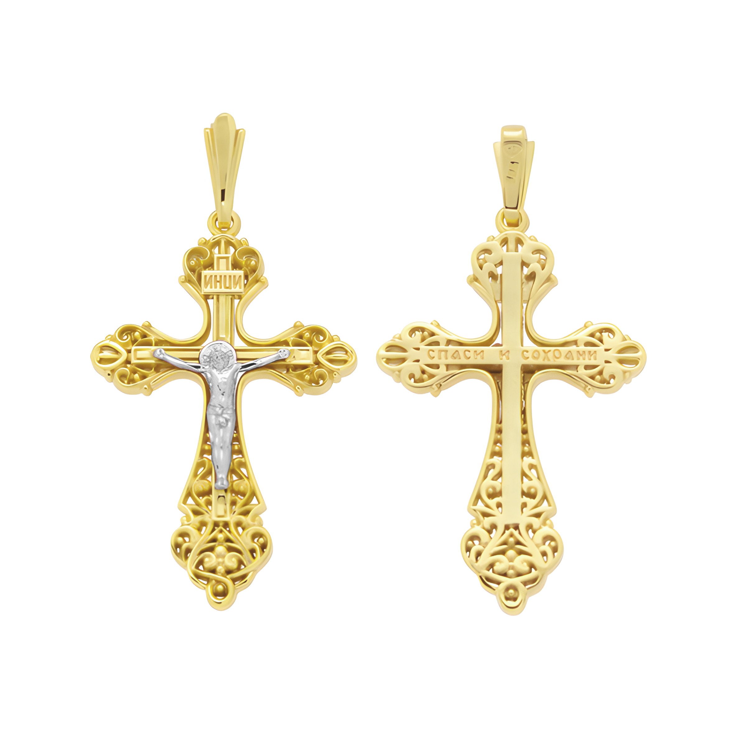 Kreuz -orthodox- aus Gold