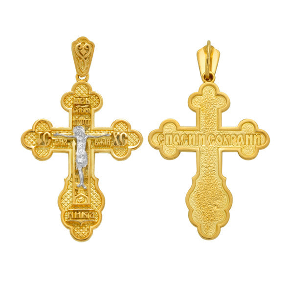 Kreuz -orthodox- aus Gold