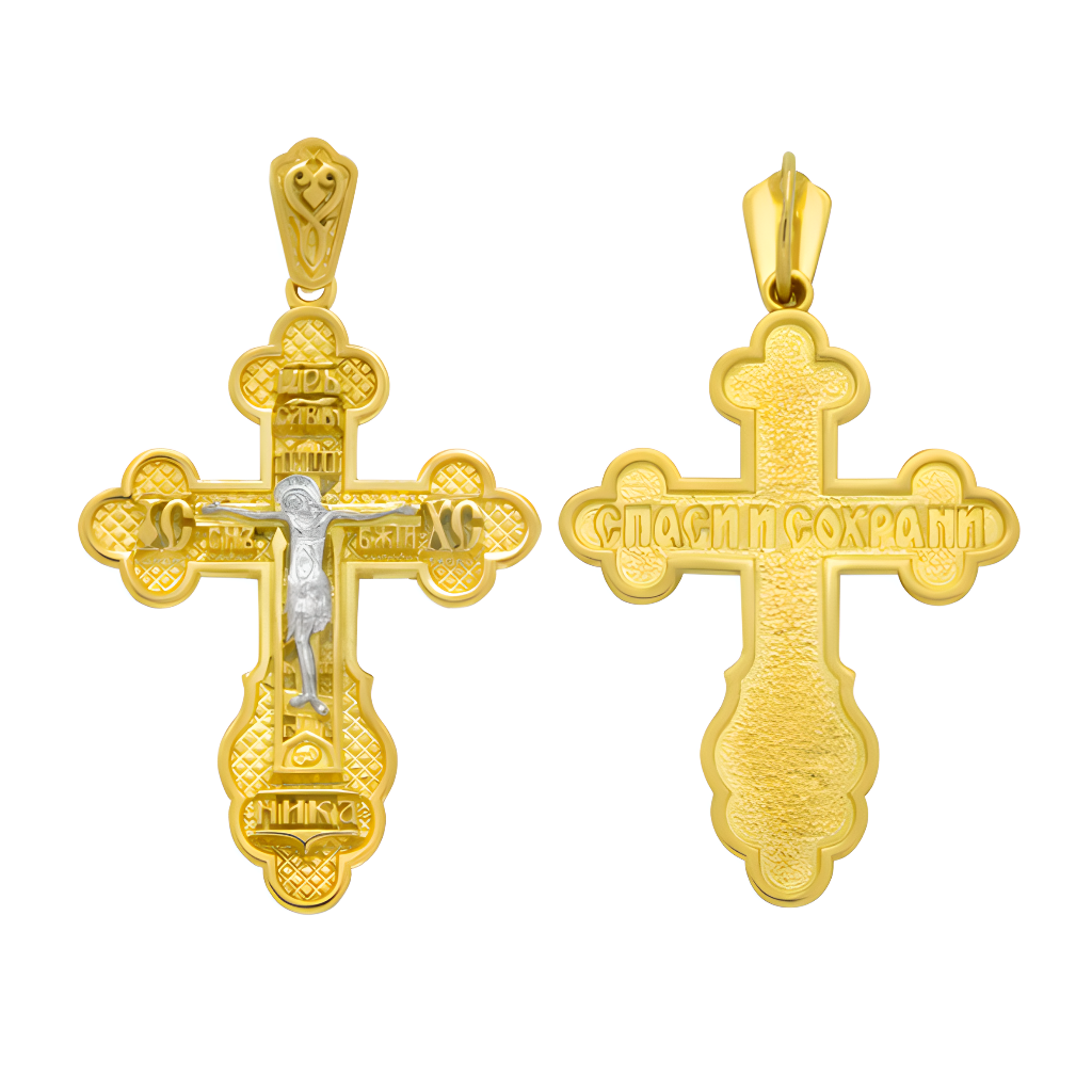 Anhänger Kreuz -orthodox- aus Gold