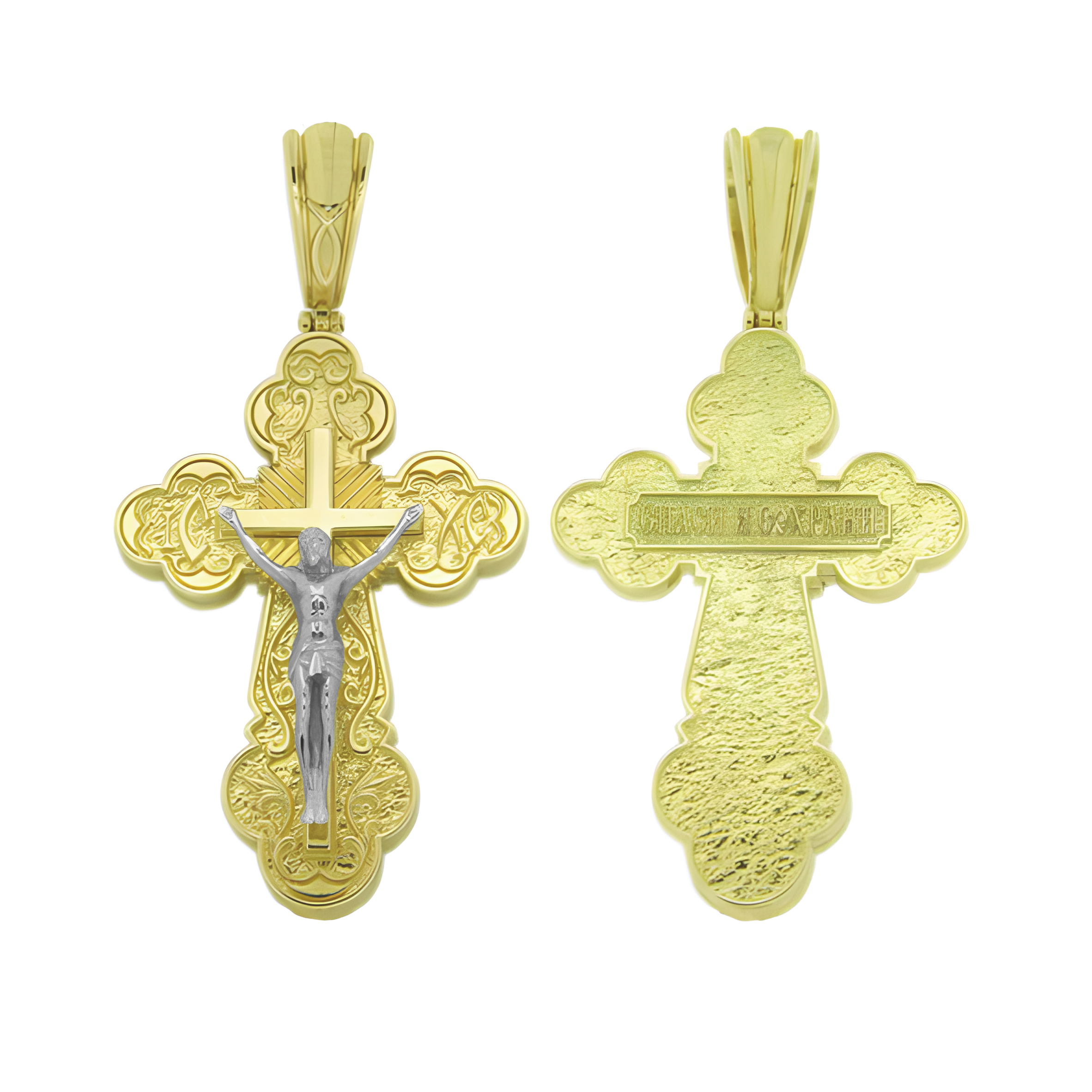 Orthodox cross with the Crucifixion of Christ