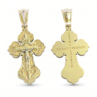 Orthodox cross with the Crucifixion of Christ