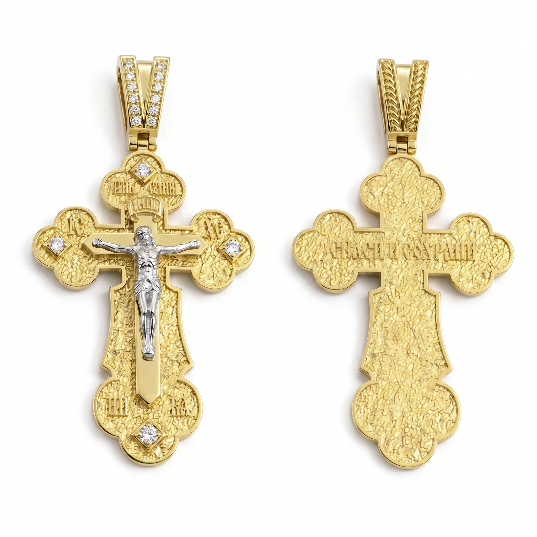 Orthodox cross with the Crucifixion of Christ