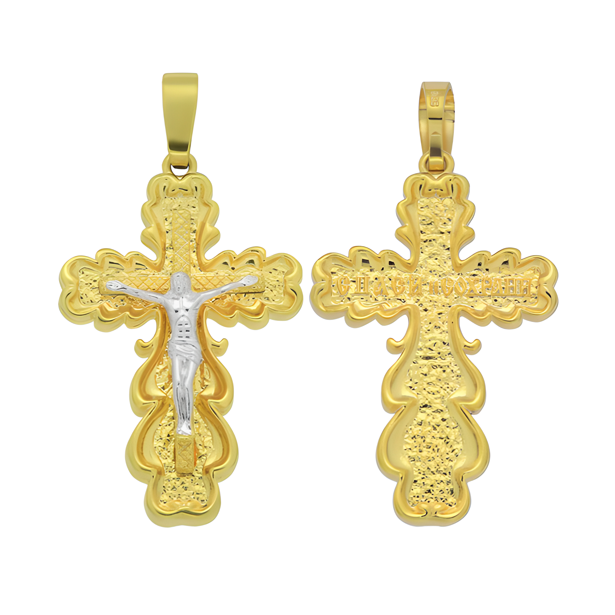 Orthodox cross with the Crucifixion of Christ
