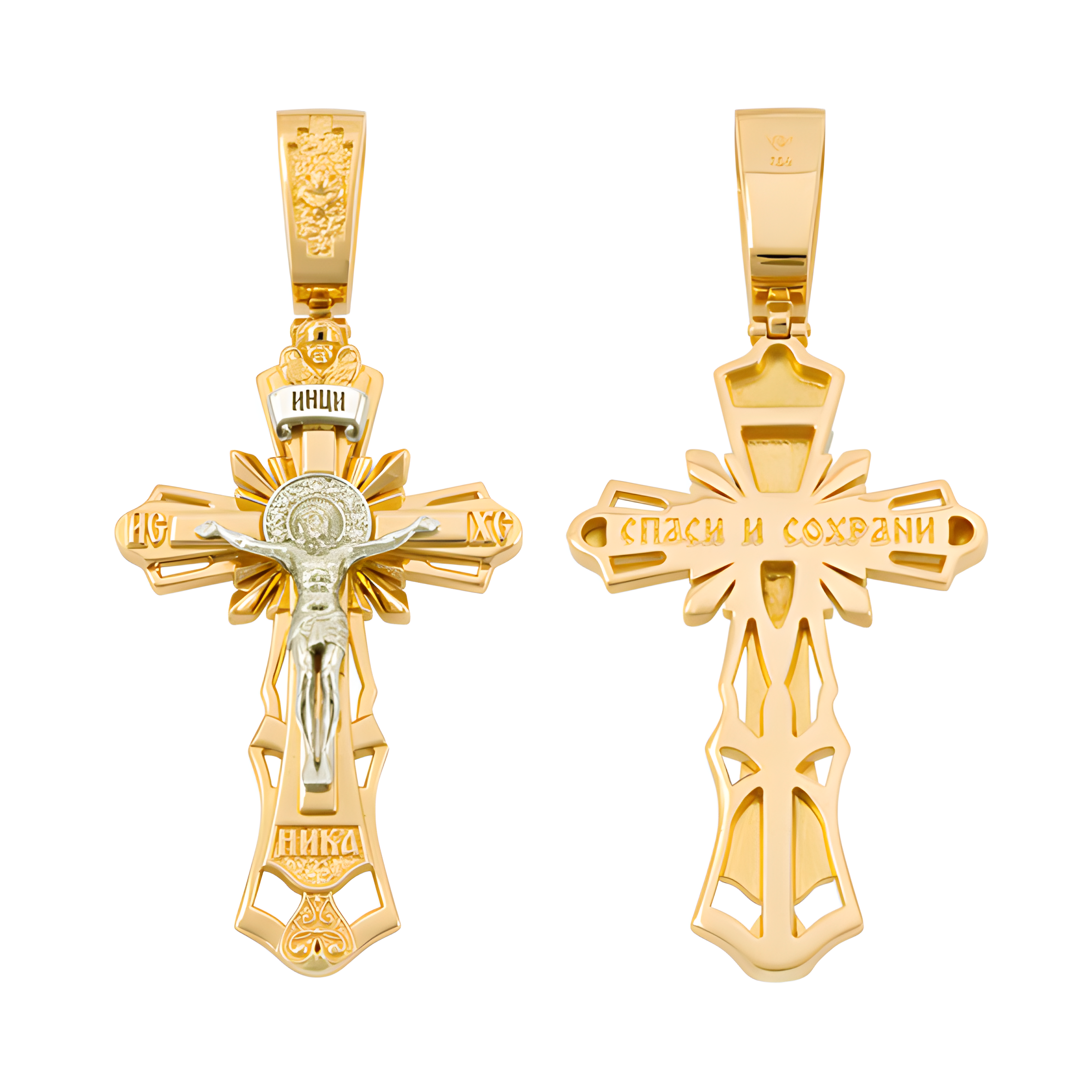 Anhänger Kreuz -orthodox- aus Gold