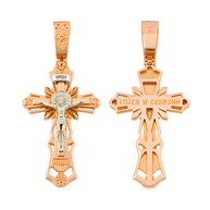 Anhänger Kreuz -orthodox- aus Gold