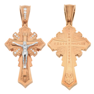 Kreuz Anhänger -orthodox- aus Gold