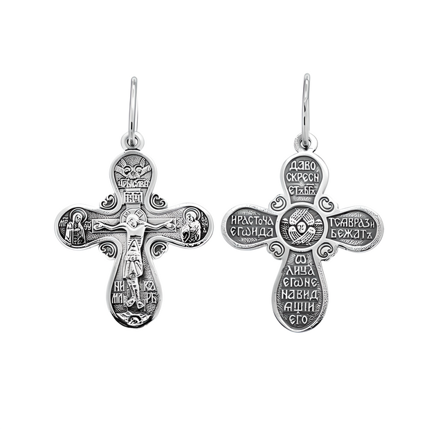 Kreuz Anhänger -orthodox- aus Silber 925