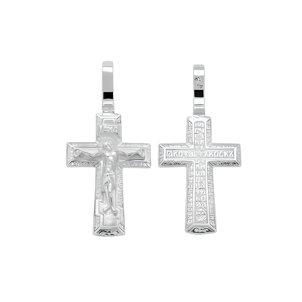 Kreuz Anhänger -orthodox- aus 925er Silber