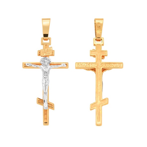 Kreuz Anhänger -orthodox- aus Rotgold
