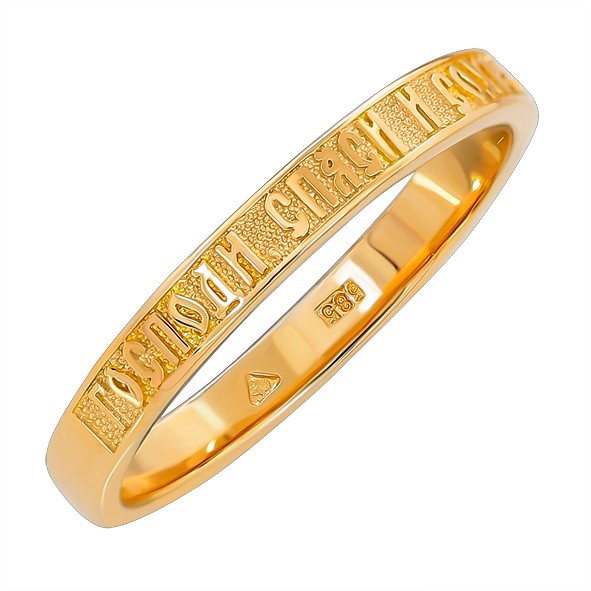 Ring in red gold 585 // Bless and save