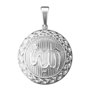 Muslim Pendant