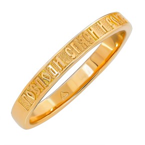 Gold ring Bless and save
